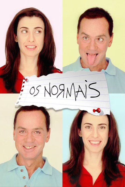 Нормальные