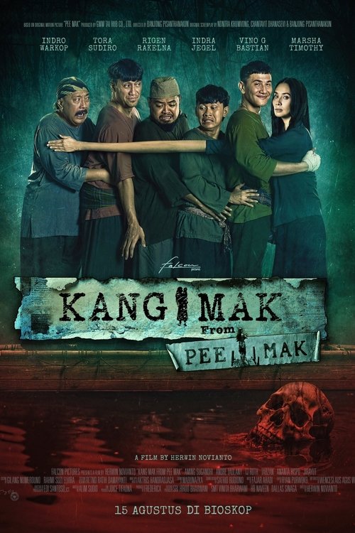 Канг Мак