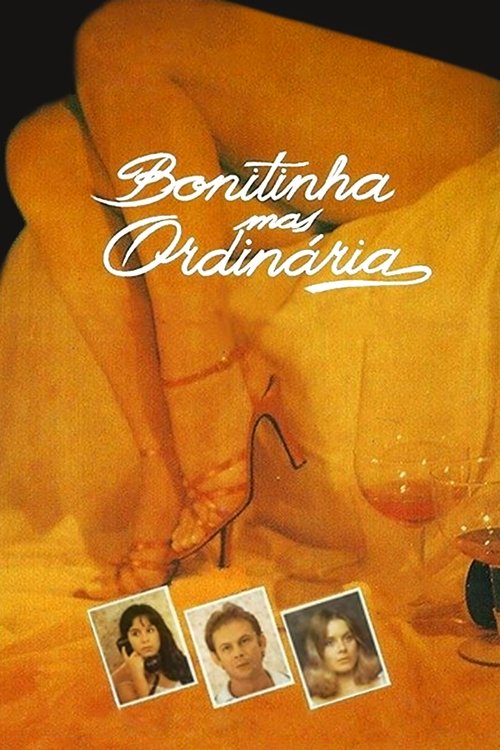 Красивая, но обыкновенная