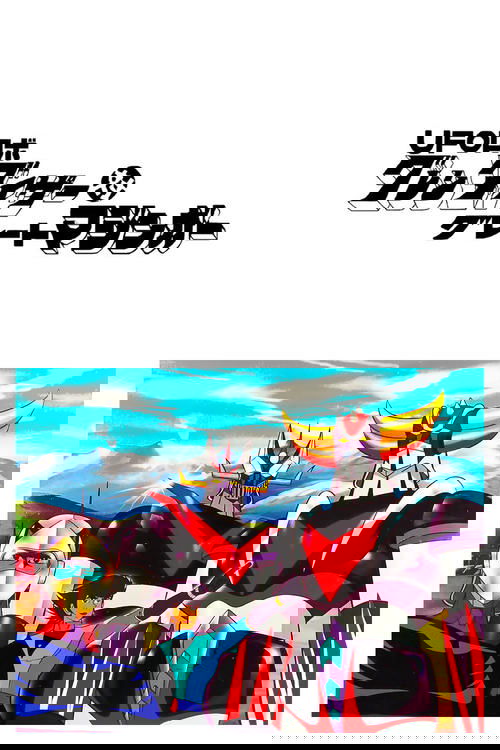 UFO Robot Grendizer vs. Great Mazinger