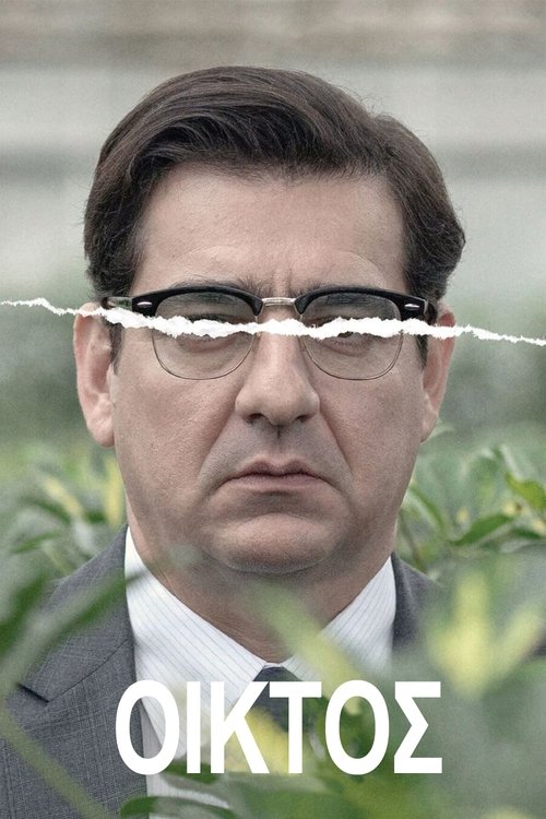 Жалость