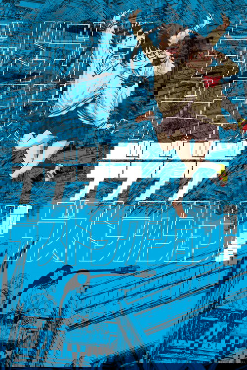 Мёртвые-мёртвые демоны