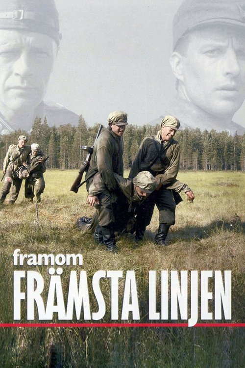Вдали от линии фронта