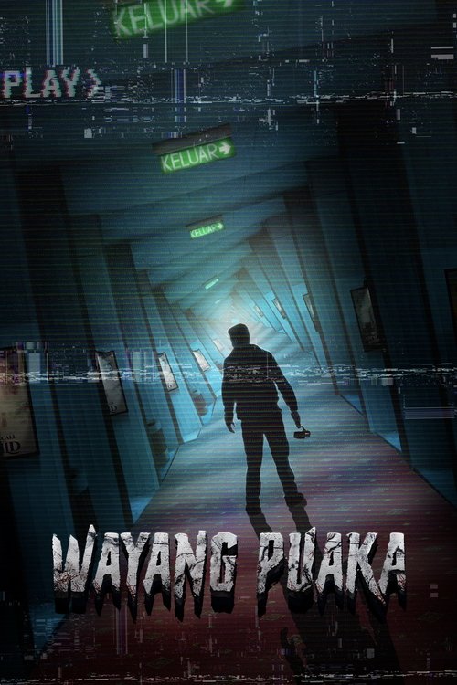 Призраки в кинотеатре