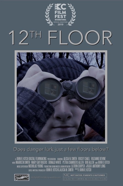 12 этаж