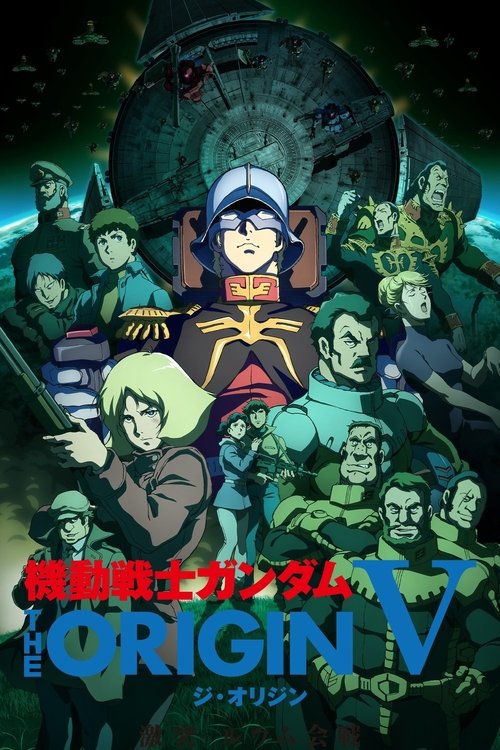 Mobile Suit Gundam: The Origin V: Clash at Loum