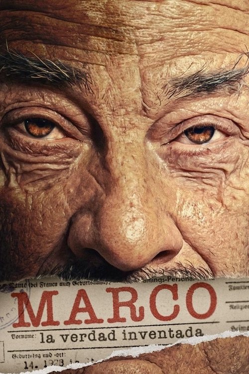 Марко