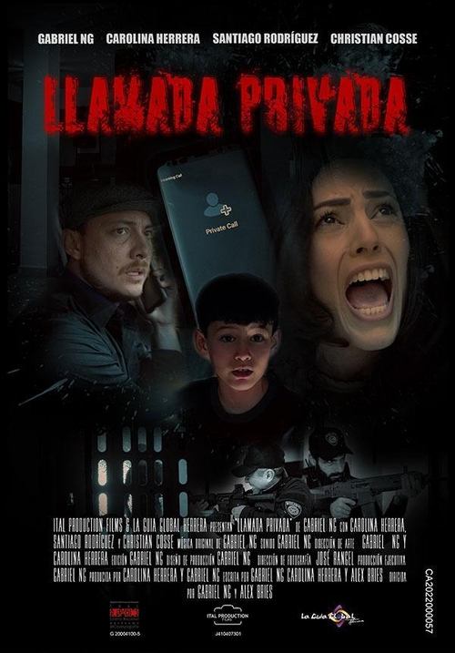 Неизвестный номер
