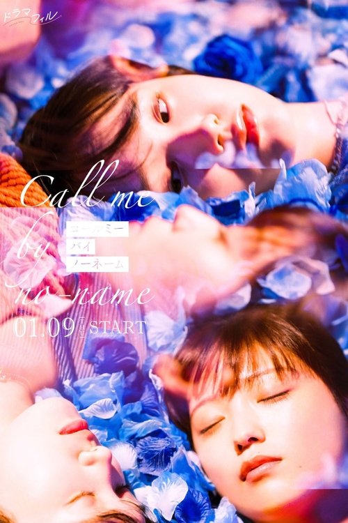 Call Me by No-Name