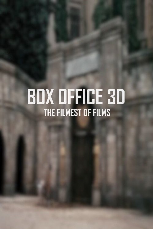 Блокбастер 3D