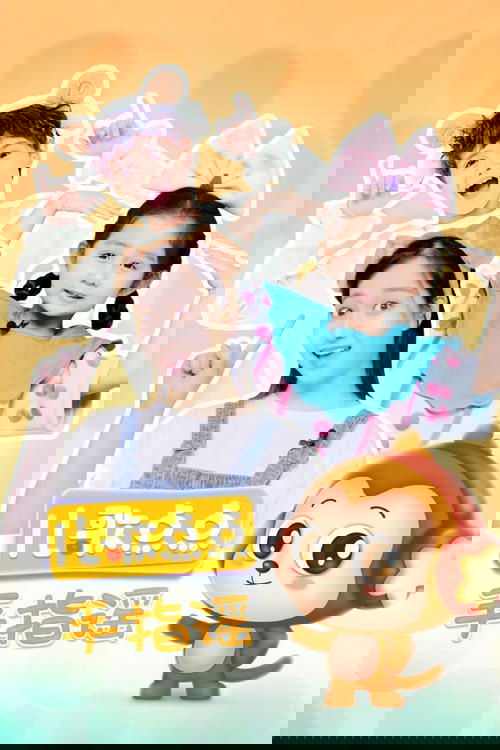 儿歌点点手指摇