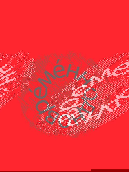 Евгений Гришковец: Одновременно