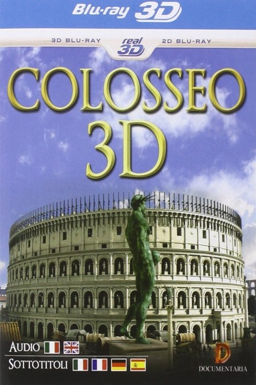Колизей 3D