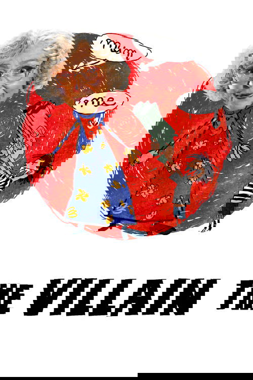 Злодей