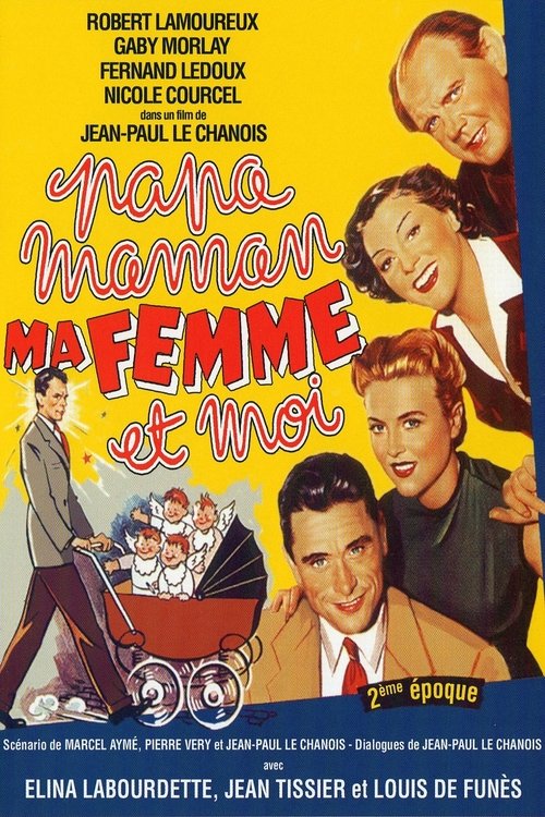 Папа, мама, моя жена и я