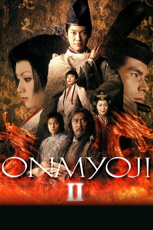 Колдун 2