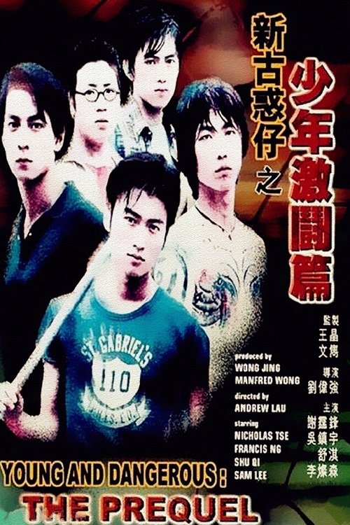 Young and Dangerous: The Prequel