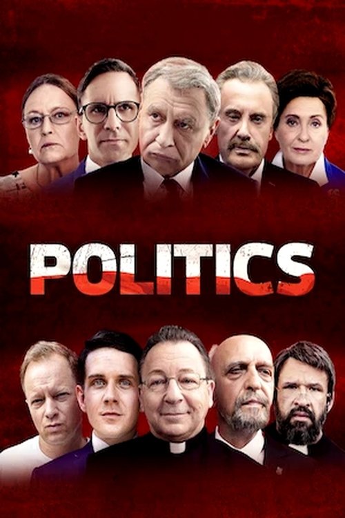 Политика