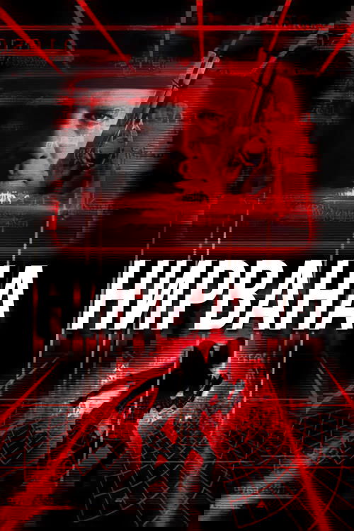 Нирвана