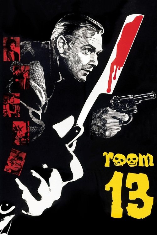 Комната 13