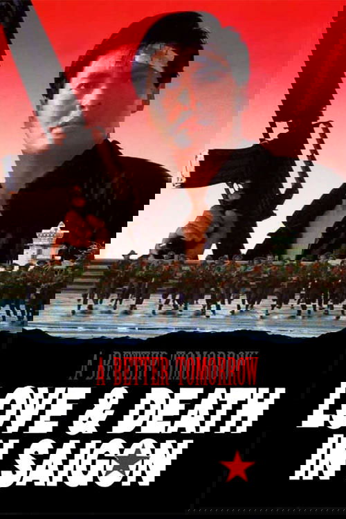 Светлое будущее 3: Любовь и смерть в Сайгоне