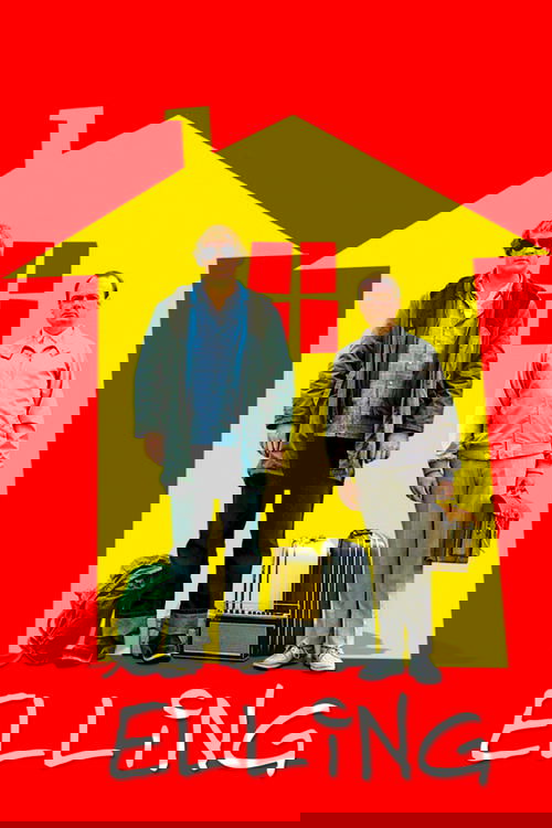 Эллинг