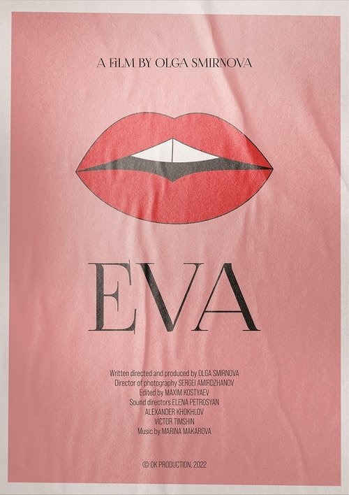 Ева