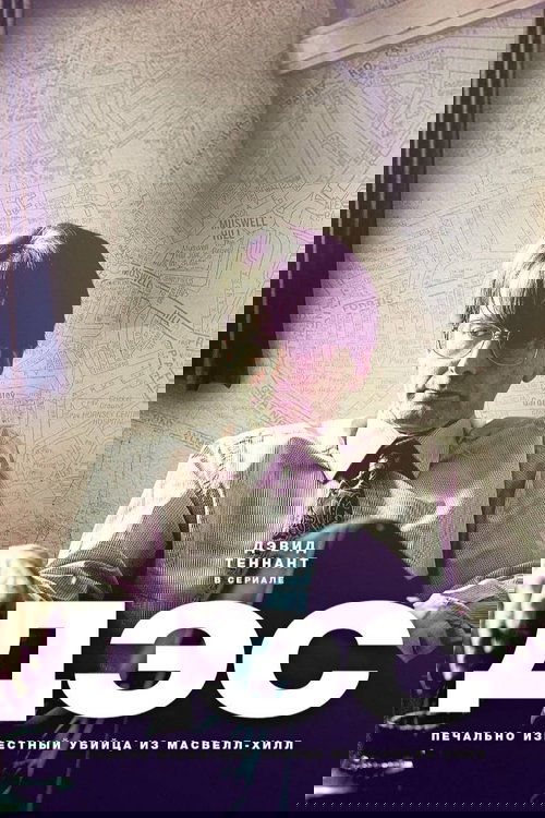Дec