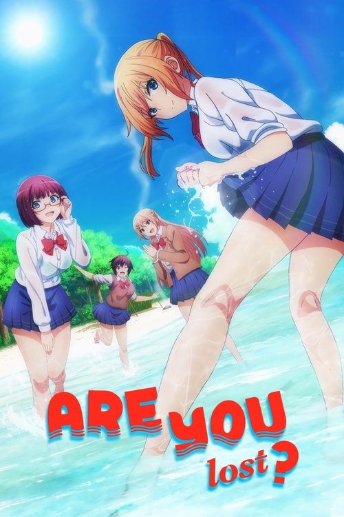 Бедствие ли это?