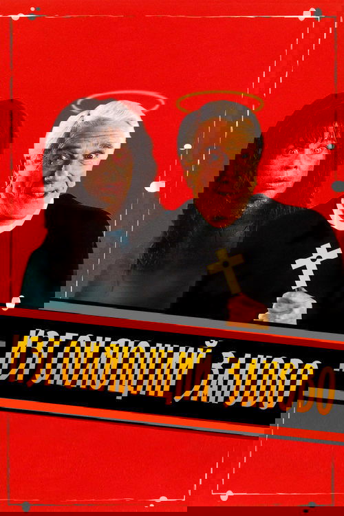 Изгоняющий заново