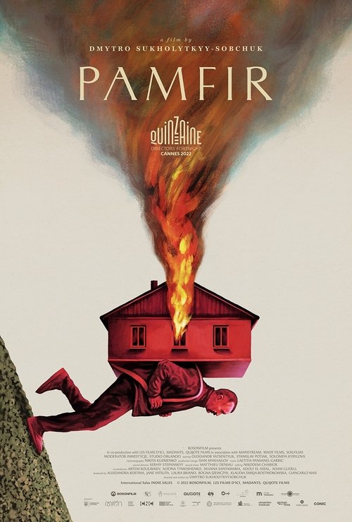 Памфир