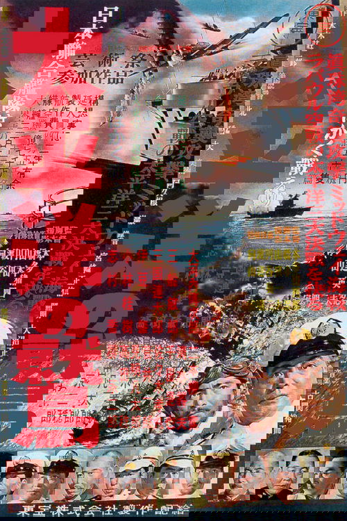 Орёл тихого океана