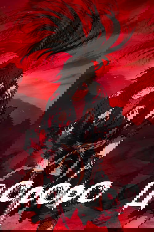 Дороро