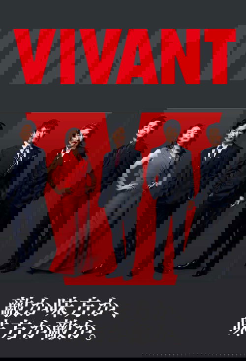Vivant