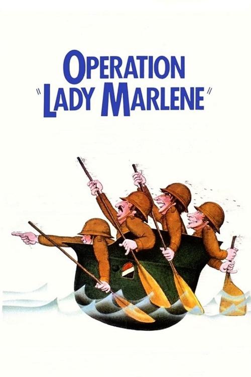 Операция Леди Марлен