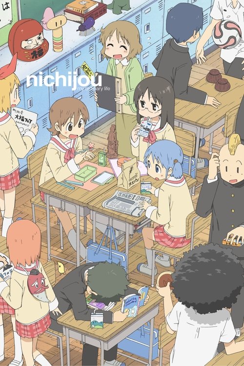 Nichijou: Мелочи жизни