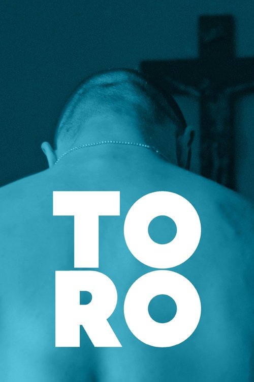Торо