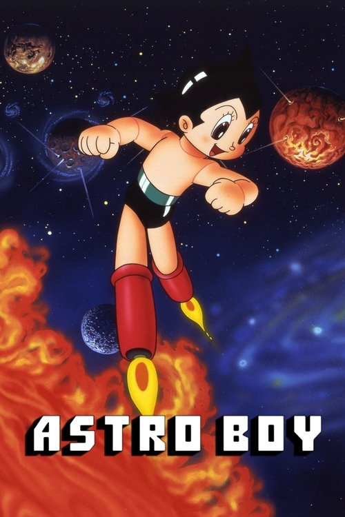 Могучий Атом