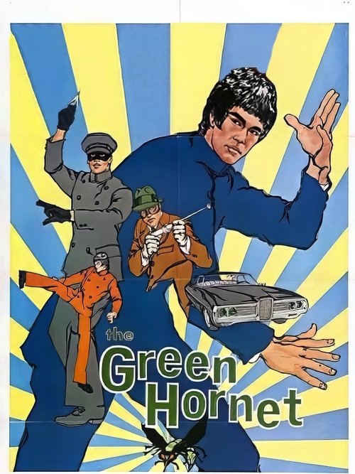 Зеленый Шершень