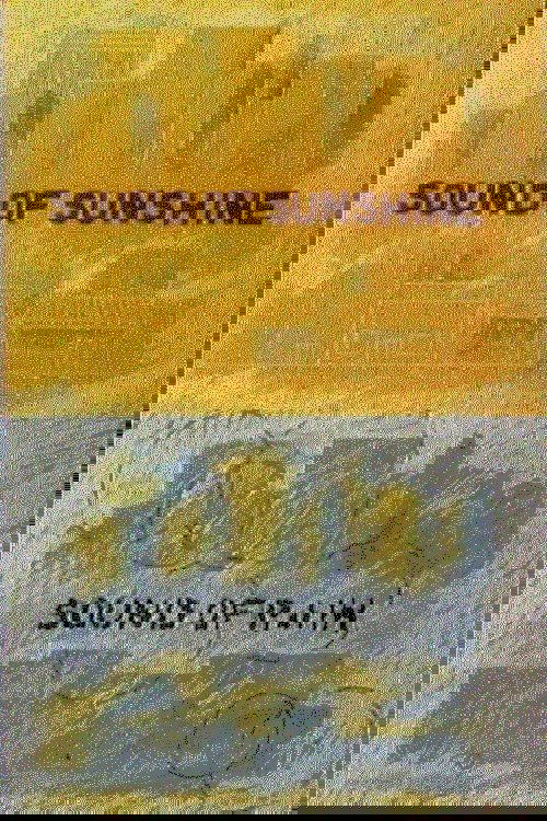 Звук солнца - звук дождя